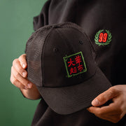 99 Ranch Merch Black Trucker Hat Gifts For Husband - Lilybirchmarket
