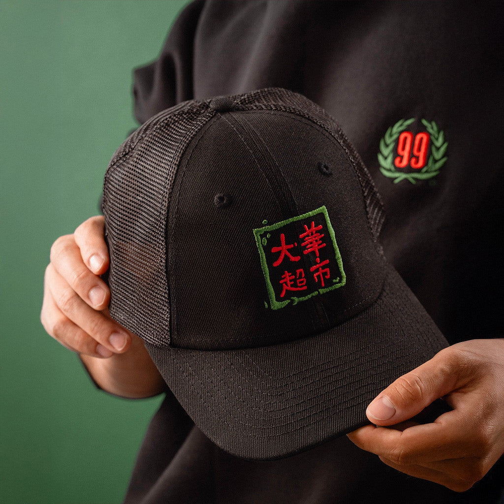 99 Ranch Merch Black Trucker Hat Gifts For Husband - Lilybirchmarket