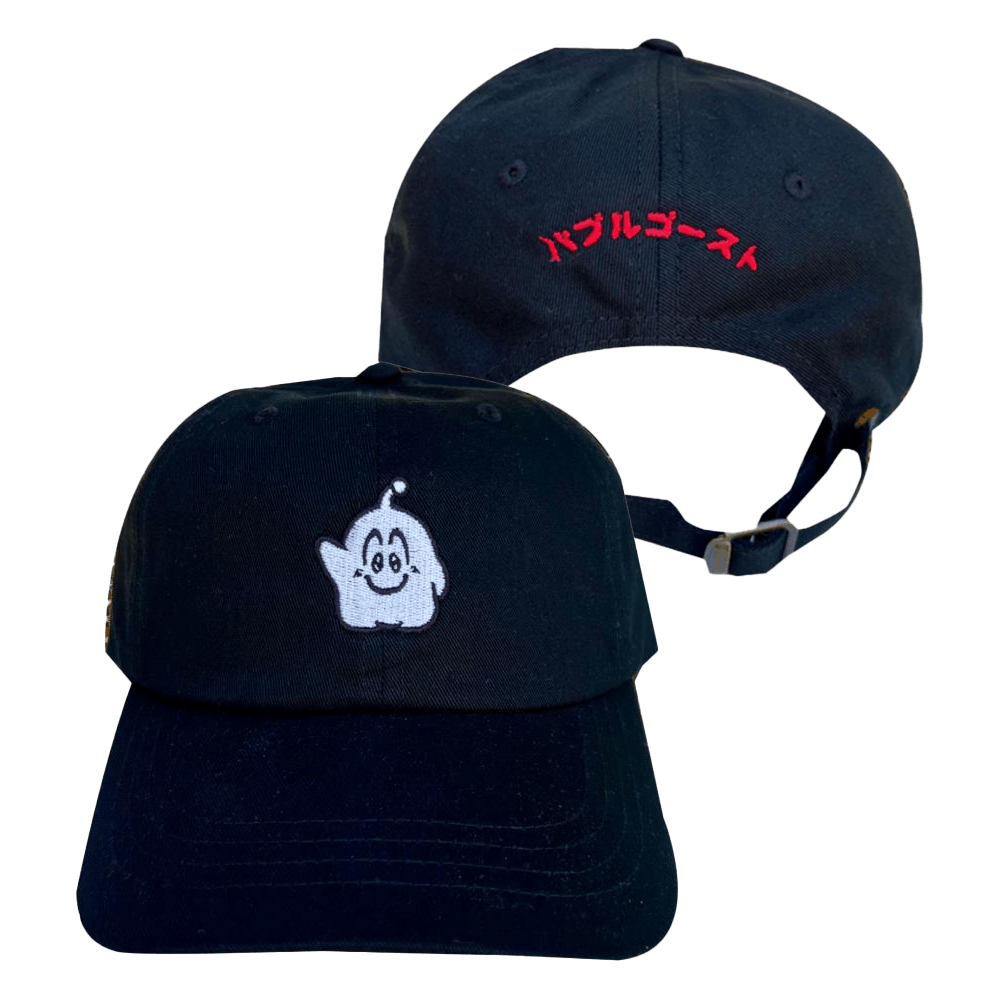 Abandonware Merch Bubble Ghost Hat Stepdad Gifts For Father's Day - Lilybirchmarket