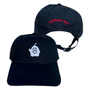 Abandonware Merch Bubble Ghost Hat Stepdad Gifts For Father's Day - Lilybirchmarket