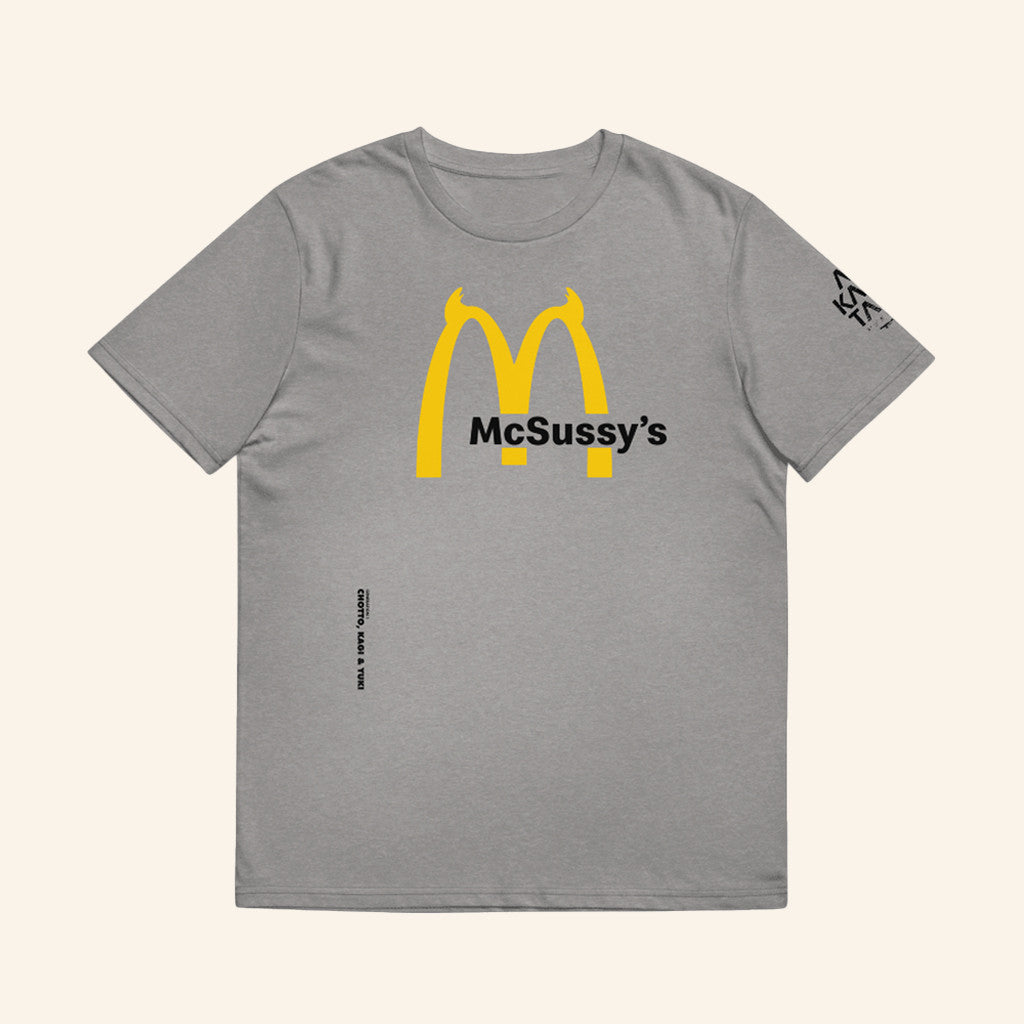 Akamitale Merch Mcsussy T-Shirt Best Birthday Gift For Brothers - Lily Birch Market