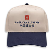 American Alchemy Merch Embroidered Fukushima Prefecture Hat American Alchemy Hat Dad Gifts - Lilybirchmarket