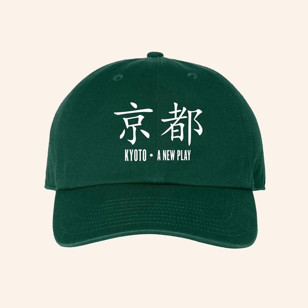 Broadway Merchandise Merch Kyoto A New Play Embroidered Hat Husband Christmas Gift Ideas - Lilybirchmarket