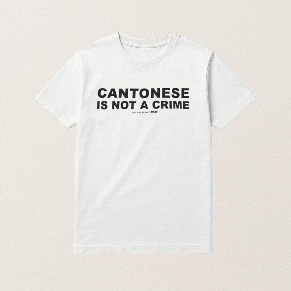 Cantonese Is Not A Crime Shirt Unique Gifts For China Friends - Lily Birch Market