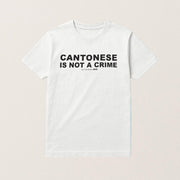 Cantonese Is Not A Crime Shirt Unique Gifts For China Friends - Lily Birch Market