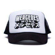 Crunchyroll Merch Mercedes Mone Trucker Hat Best Gifts For Dad - Lilybirchmarket