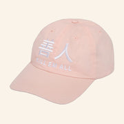 Dark Arts Coffee Merch Utopia Project Embroidered Hat Kill Em All Cap Gifts Ideas For Her - Lilybirchmarket
