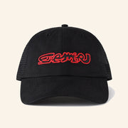 Former Merchandise Embroidered Betrayer Trucker Black Hat Gifts For Father - Lilybirchmarket