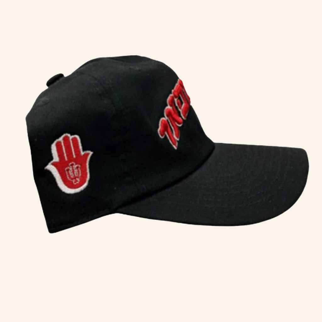 Hamsa Club Merch Indiana Embroidered Hat Christmas Present For Dad - Lilybirchmarket