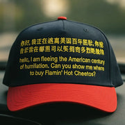 I Am Fleeing The American Century Of Humiliation Where To Buy Flamin Hot Cheetos Hat Embroidered - Lilybirchmarket