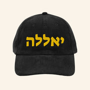 Jewish Swag Merch Yalla Hebrew Embroidered Hat Gifts Ideas For Friends - Lilybirchmarket