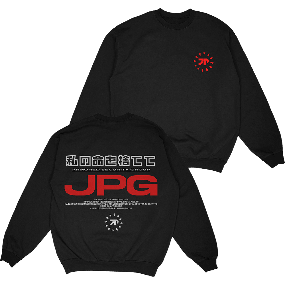 JPEGMAFIA Merch JPEGMAFIA Security Sweatshirt Fathers Day Birthday Gift for Husband - Lilybirchmarket