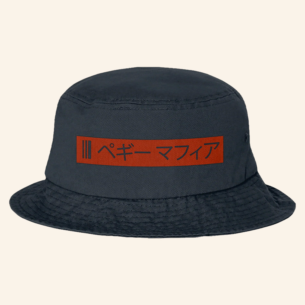 JPEGMAFIA Merch New PS Bucket Hat Gift Ideas For Rap Lovers - Lilybirchmarket