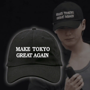 Jungkook JK Make Tokyo Great Again Red Hat Trending Kpop Fan Gift - Lilybirchmarket