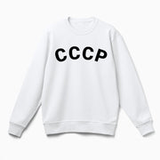 Lavrov CCCP Sweatshirt White Gift Ideas For Fans - Lilybirchmarket