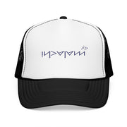 Malachi Barton Merch White Black Trucker Hat Gift Ideas For Him - Lilybirchmarket