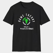 MatPat Merch Game Theory T-Shirt Matpat Shirt Best Gifts For Husband - Lily Birch Market