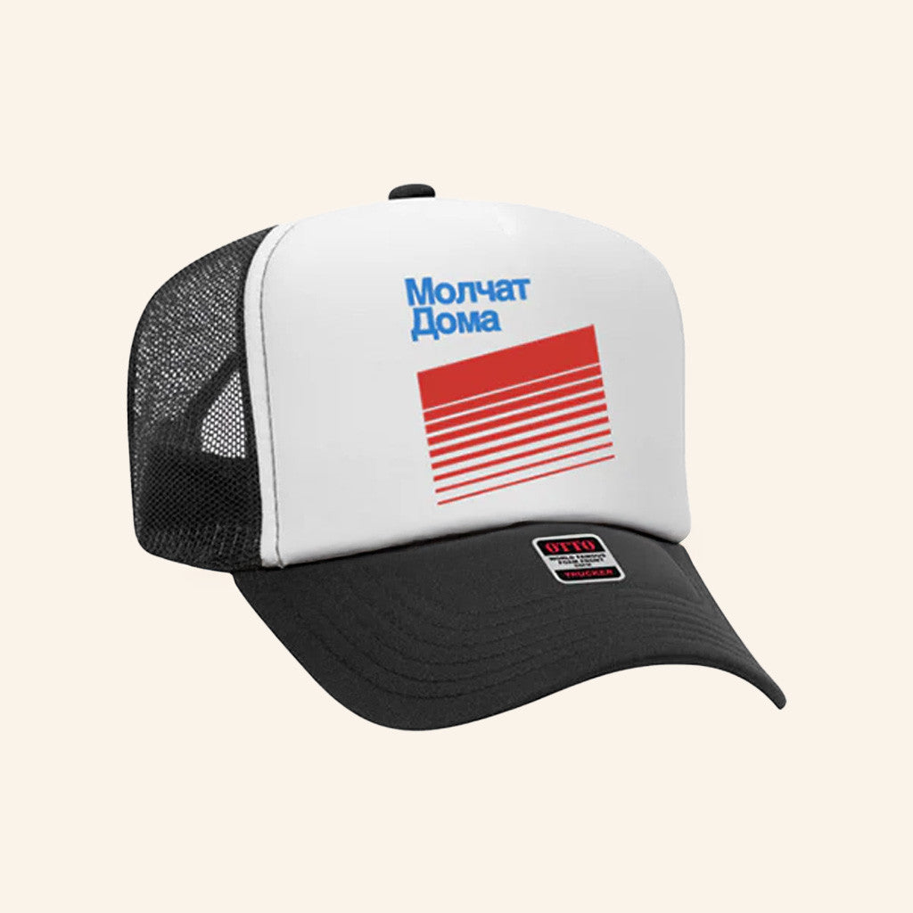 Molchat Doma Merch Stripes Hat Best Gifts For Husband - Lilybirchmarket