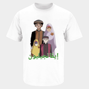 Neon Genesis Evangelion Middle Eastern Muslim Family Shirt Internet Meme T-Shirt Funny Gifts - Lily Birch Market