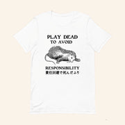Opossum Play Dead To Avoid Responsibility T-Shirt Funny Animal Shirt Gifts For Friends - Lily Birch Market