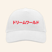 Pet Shop Boys Merch Japan 2026 White Hat Music Lover Gift Ideas For Him - Lilybirchmarket