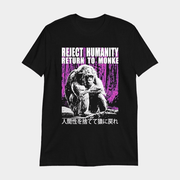 Reject Humanity Return To Monkey T-shirt Funny Gift Ideas For Him - Lily Birch Market