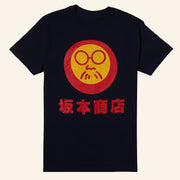 Sakamoto Days Merch Sakamoto Days Store Logo T-Shirt Presents For Anime Lovers - Lily Birch Market