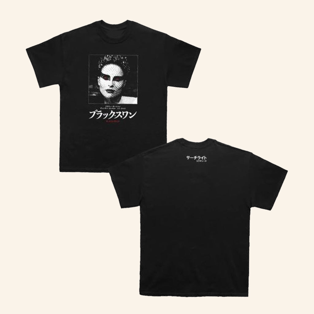 Searchlight Pictures Merch Black Swan Perfection T-Shirt Birthday Gifts For Him - Lily Birch Market