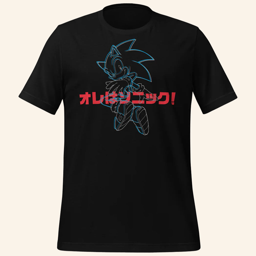 Sonic The Hedgehog Merch I'm Sonic Outline T-Shirt Birthday Gifts For Friends - Lily Birch Market