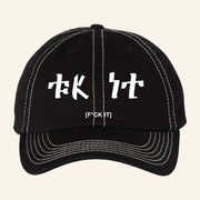 TDE Merch ALEMEDA FK IT Hat Christmas Gifts For Him - Lilybirchmarket
