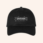 TroyBoi Merch TroyBoi Rootz Embroidered Hat Birthday Gifts For DJ Fans - Lilybirchmarket