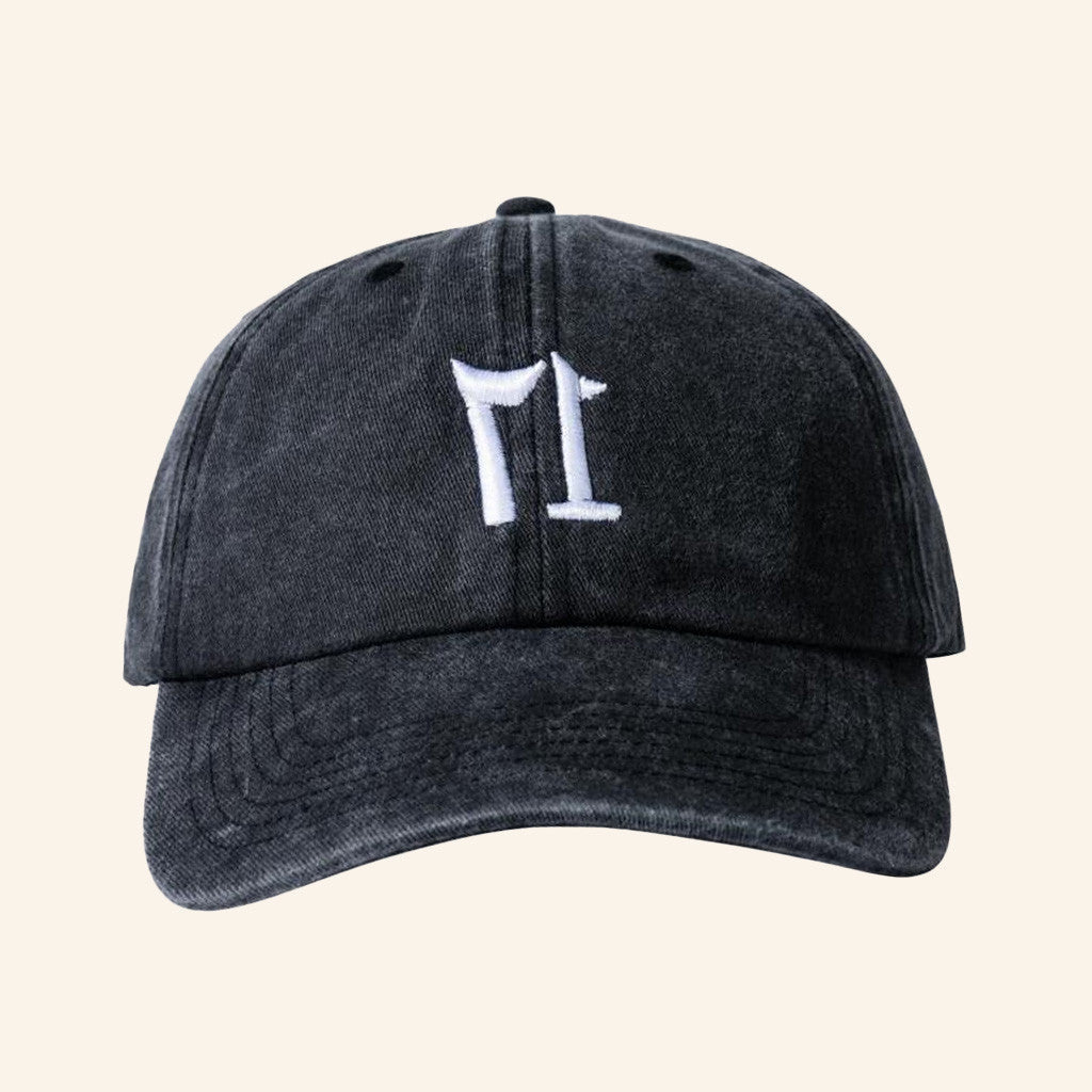 Xxxtentacion Merch 17 Black Hat Embroidered Birthday Gift For Husband - Lilybirchmarket