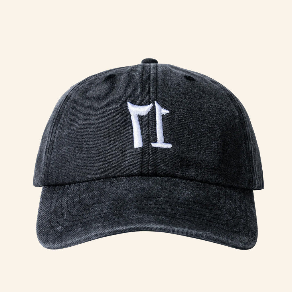 Xxxtentacion Merch Embroidered 17 Hat Black Gifts For Father - Lilybirchmarket